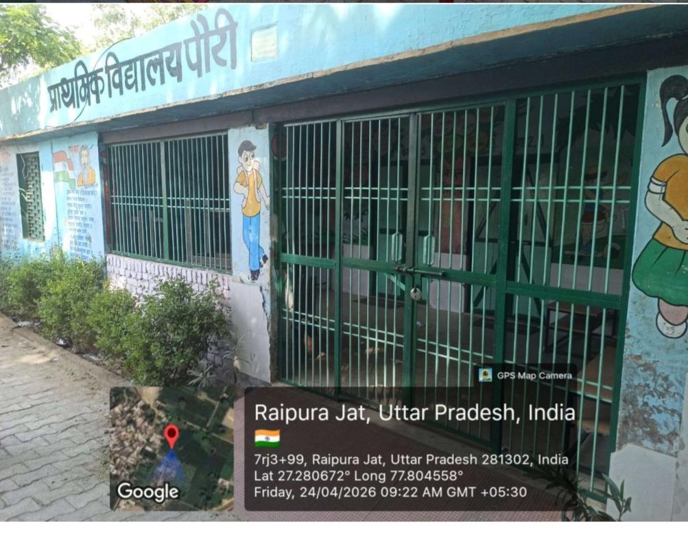 स्कूल चलो अभियान को ठेंगा, विद्यालय पर लटका ताला