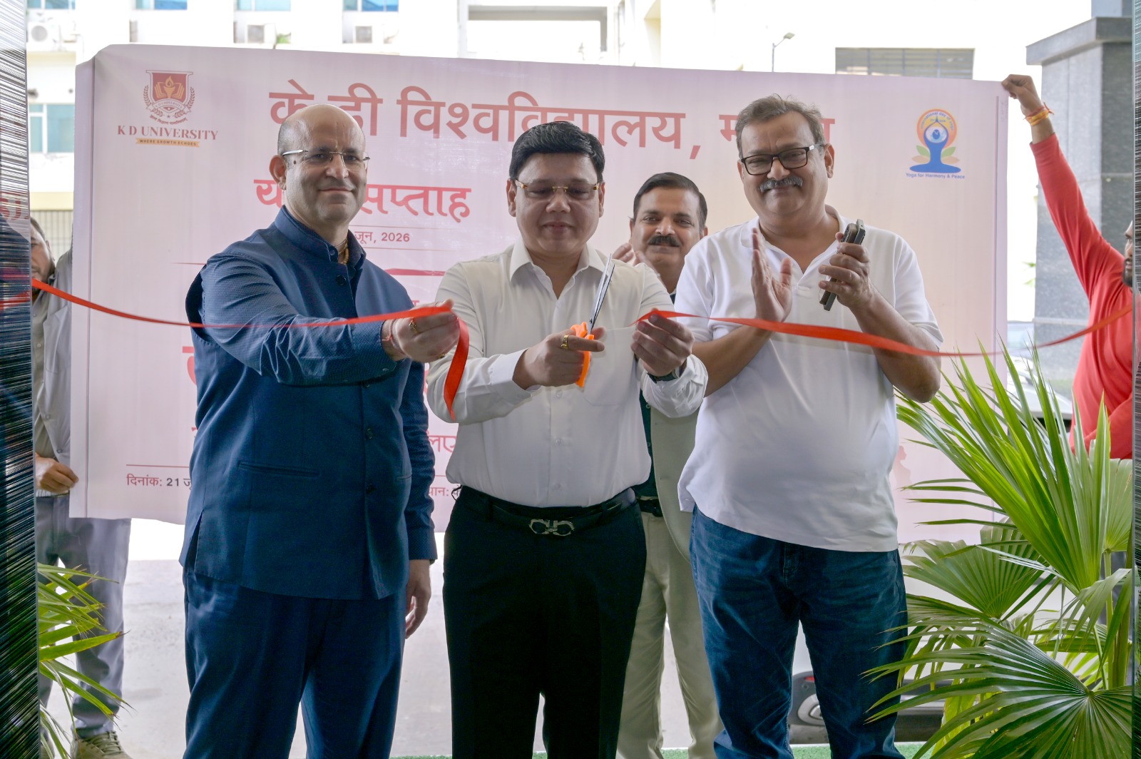 केडी मेडिकल कॉलेज के छात्र-छात्राओं ने नियमित योगाभ्यास का लिया संकल्प