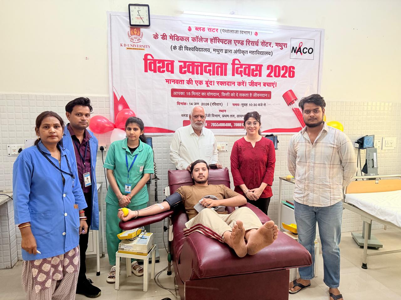 के.डी. हॉस्पिटल में रक्तदाताओं ने किया रक्तदान, दिया मानवीय सेवा का संदेश