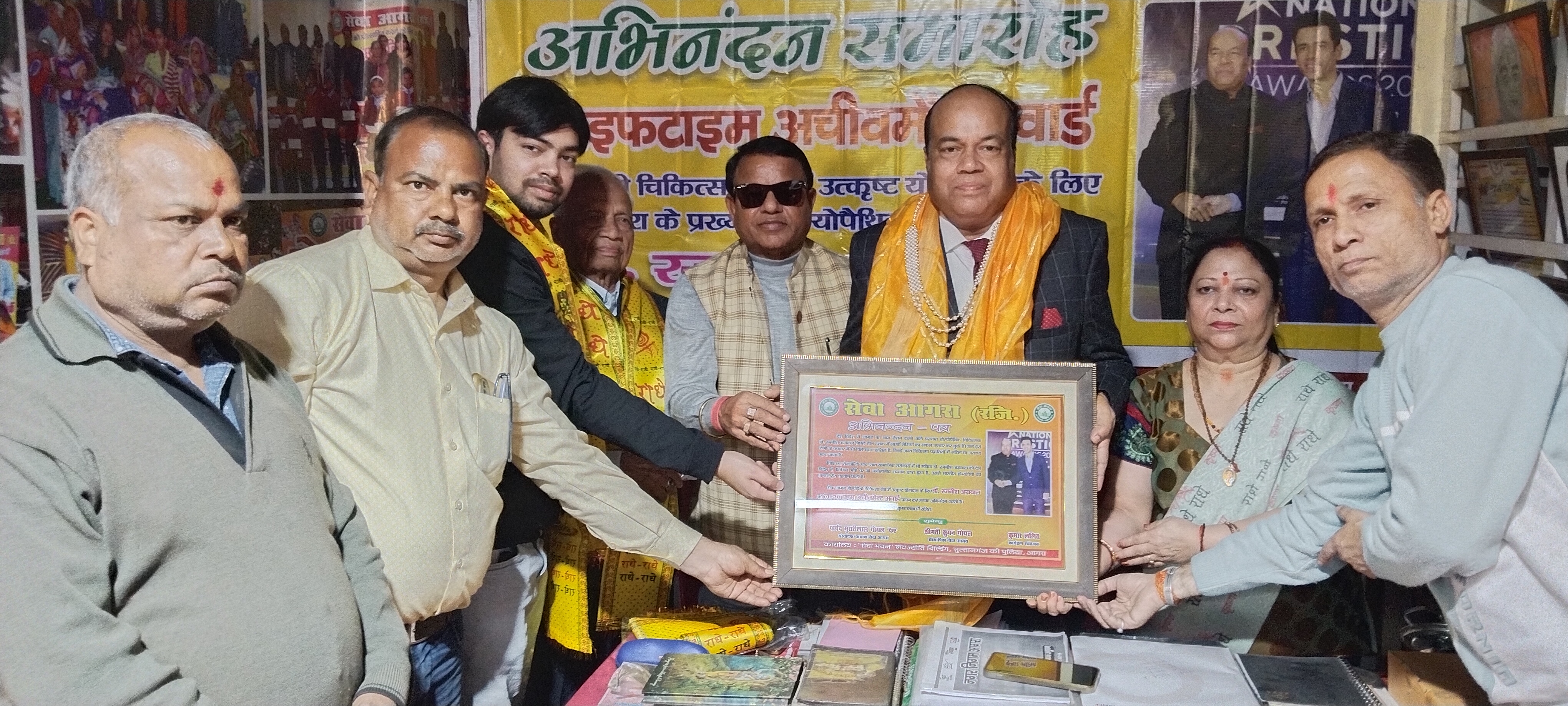 ख्याति प्राप्त होम्योपैथिक चिकित्सक डॉ. रजनीश अग्रवाल को सेवा आगरा ने दिया लाइफटाइम अचीवमेंट अवार्ड