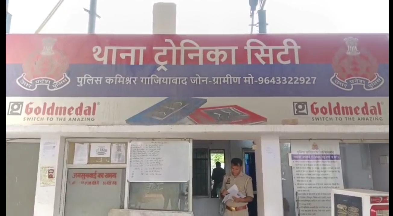 गाजियाबाद के ट्रॉनिका सिटी थाना क्षेत्र से 14 वर्षीय एक नाबालिग लड़की लापता