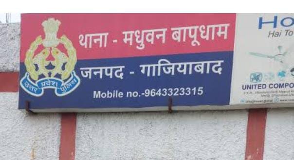 गाजियाबाद के थाना मधुबन बापूधाम पुलिस टीम और बदमाश में हुई मुठभेड़