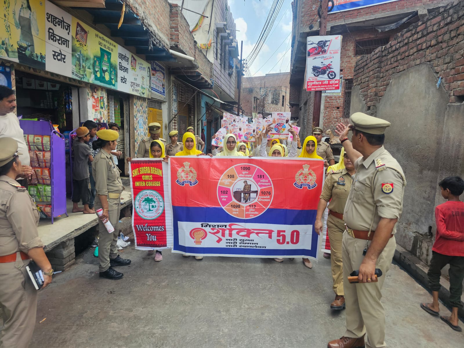 मिशन शक्ति फेज-05 "सशक्त नारी, समृद्ध प्रदेश" अभियान
