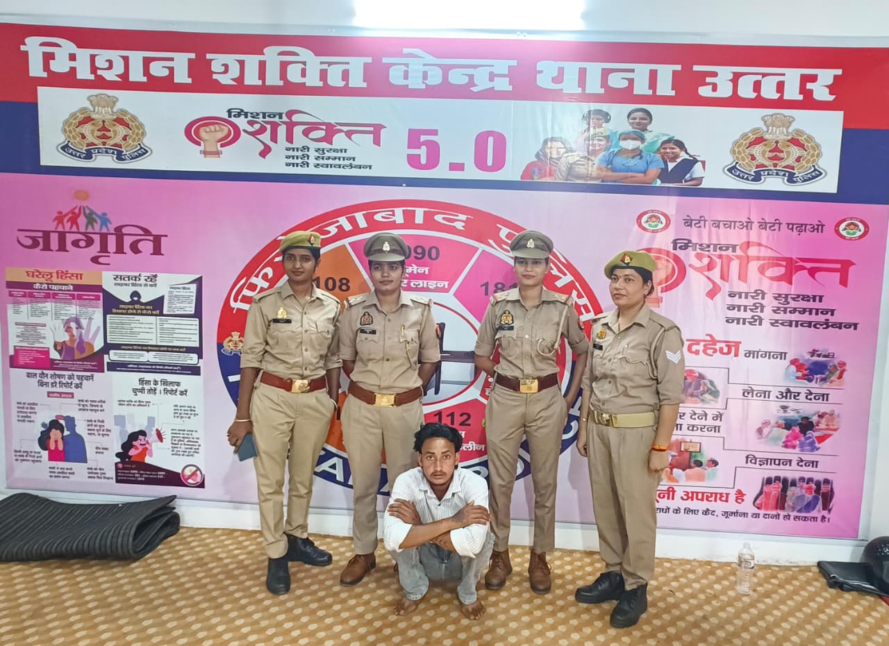 आत्महत्या के दुष्प्रेरण में वाँछित अभियुक्त अभिषेक को 24 घंटे के अन्दर किया गिरफ्तार