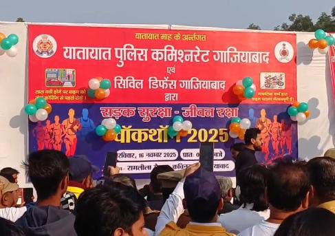 गाजियाबाद में यातायात जागरूकता माह के तहत सैकड़ों लोगों ने दौड़ लगाई