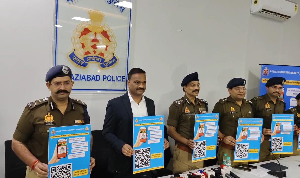 कमिश्नरेट कोर्ट्स मॉनिटरिंग सिस्टम’, यानी सीसीएमएस को औपचारिक रूप से किया लॉन्च