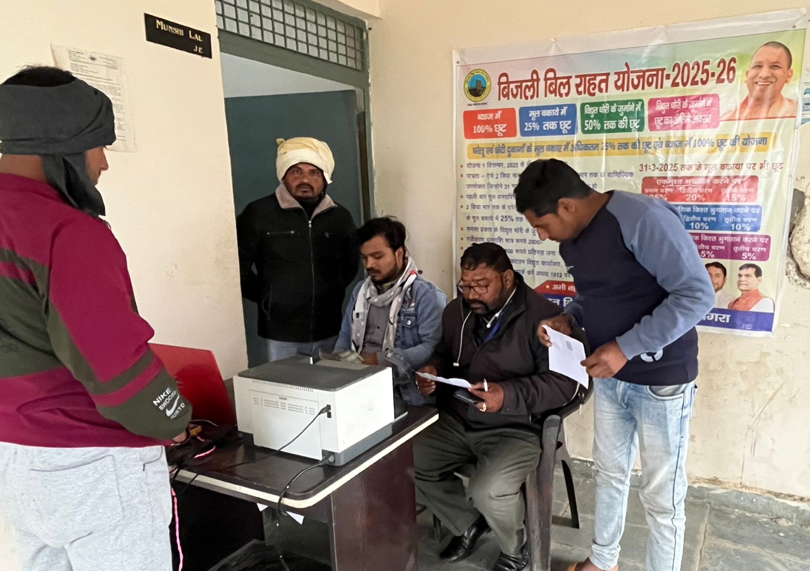 एत्मादपुर बरहन अहारन में विद्युत विभाग की बड़ी पहल