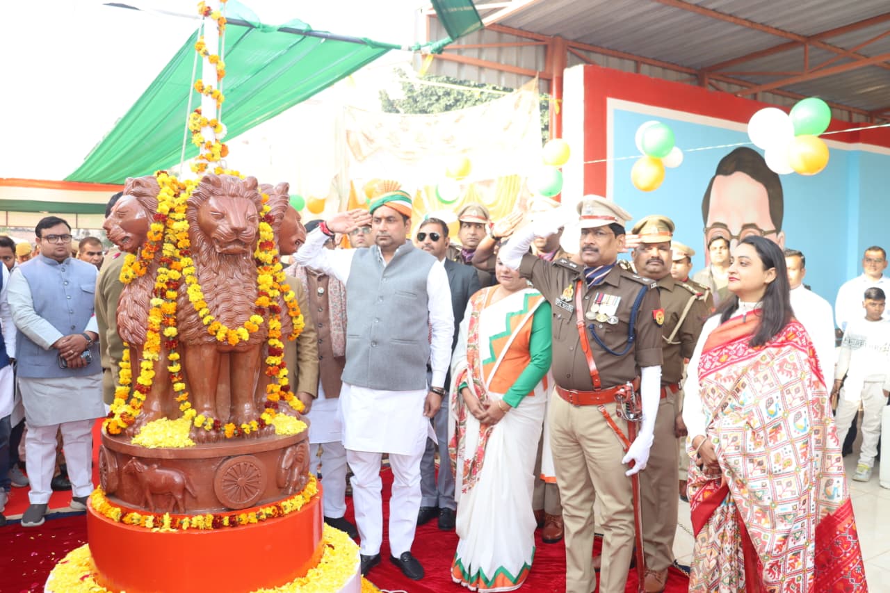 77वें गणतंत्र दिवस के अवसर पर रिजर्व पुलिस लाइन में भव्य परेड का किया गया आयोजन