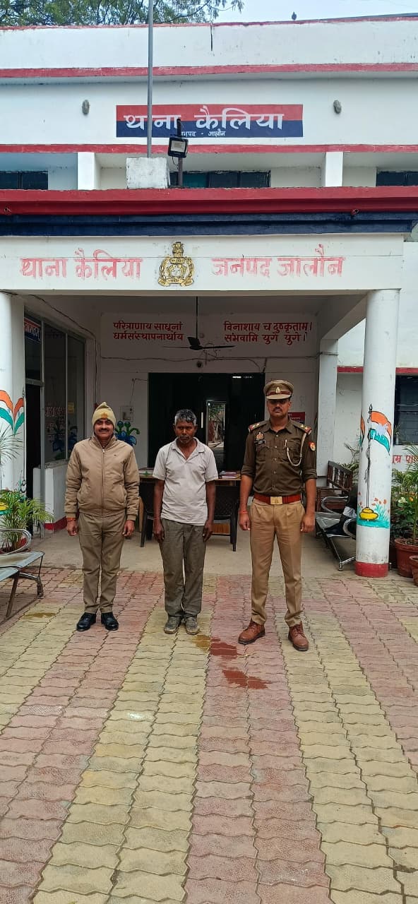 थाना कैलिया पुलिस ने वारंटी अभियुक्त को किया गिरफ्तार