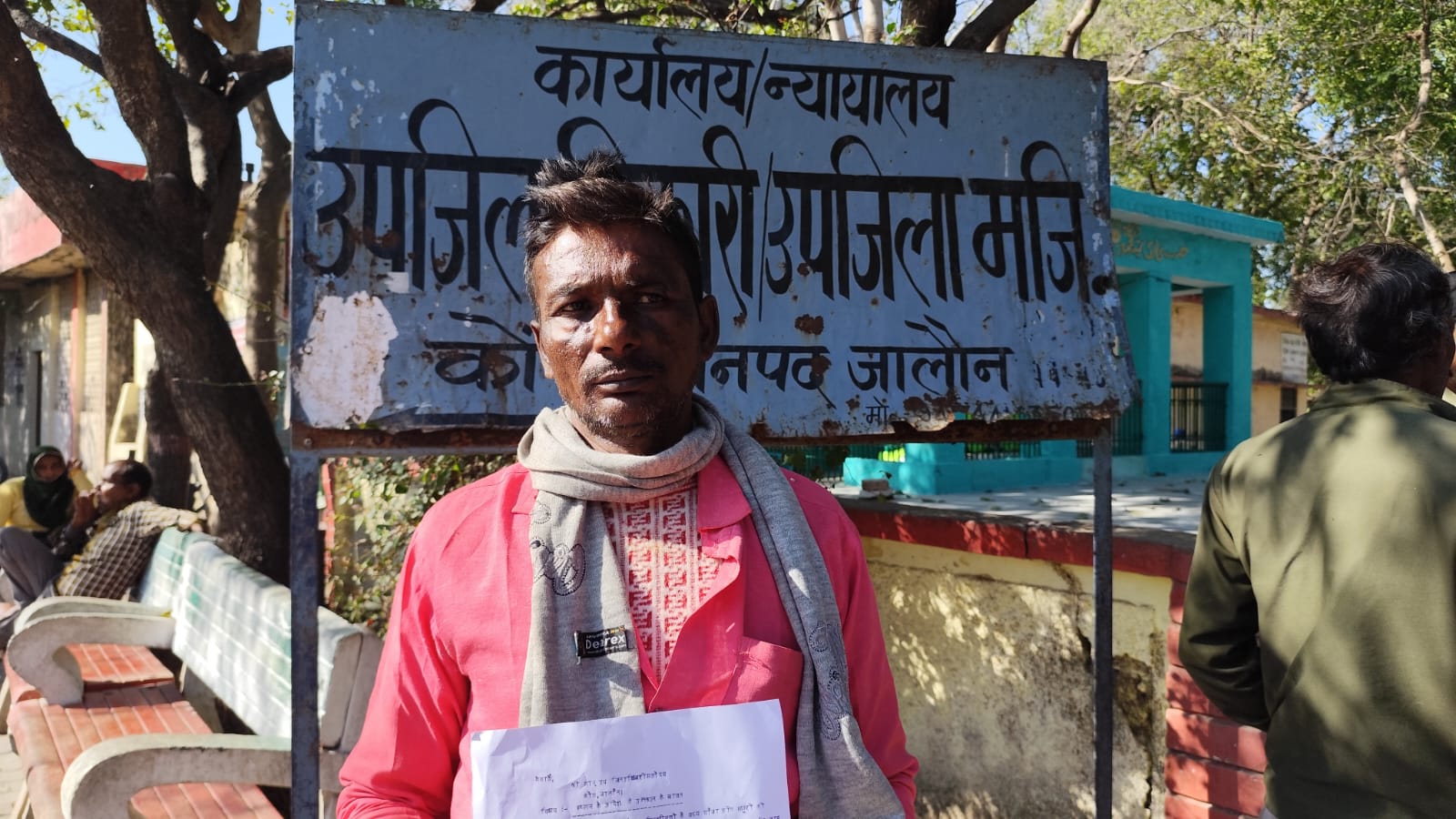 स्थगन आदेश का उलघ्घन की संभावना पर एस डी एम को दिया पत्र