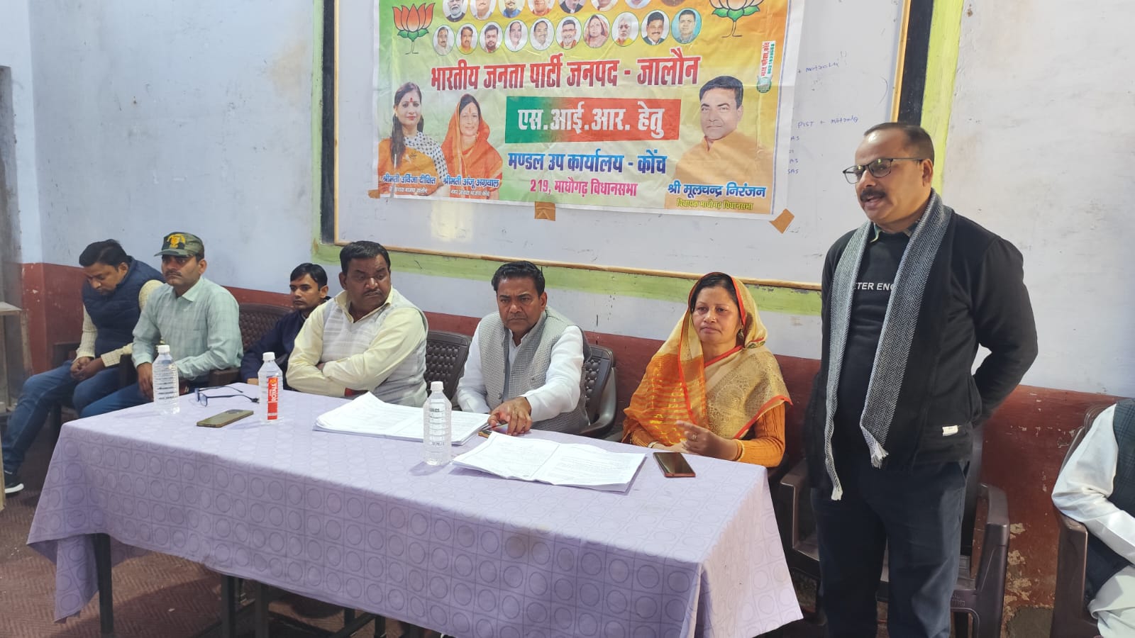 एमपीडीसी महाविद्यालय में SIR महाअभियान के तहत भाजपा का शिविर आयोजित