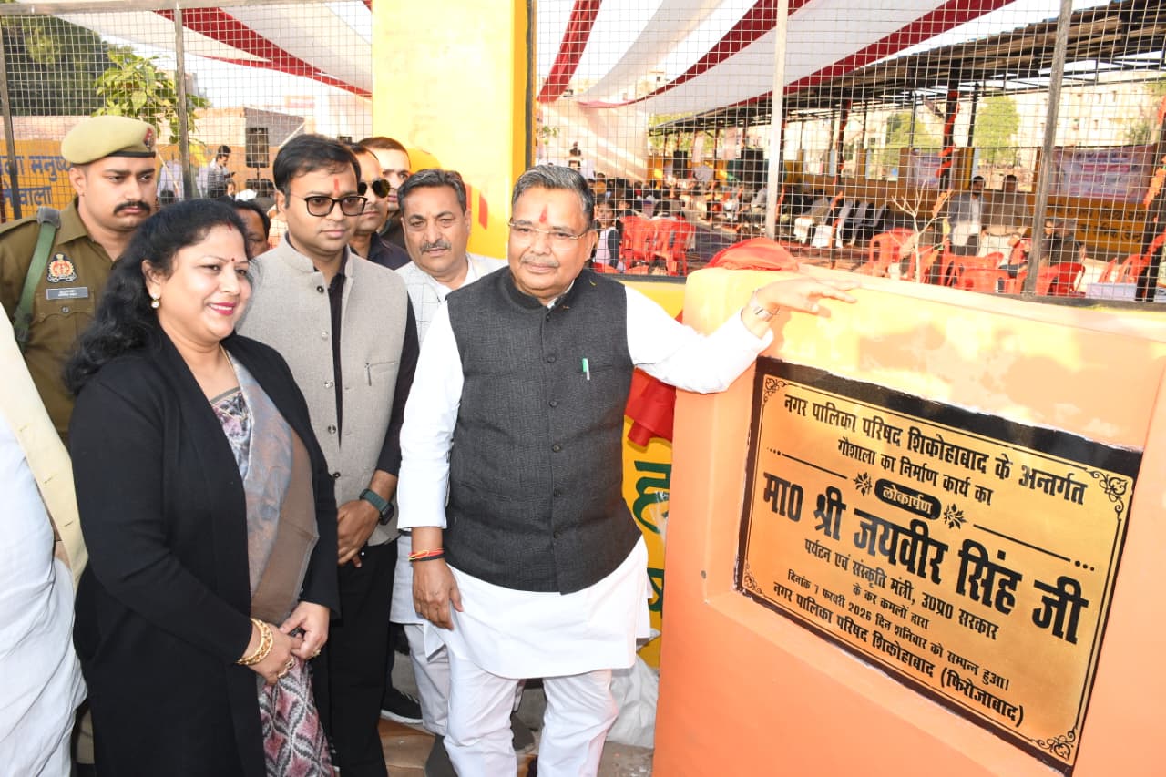 शिकोहाबाद में कांशीराम कॉलोनी के पास स्थित नवनिर्मित गौशाला का मंत्री जयवीर सिंह ने डीएम रमेश रंजन के साथ किया उद्घाटन