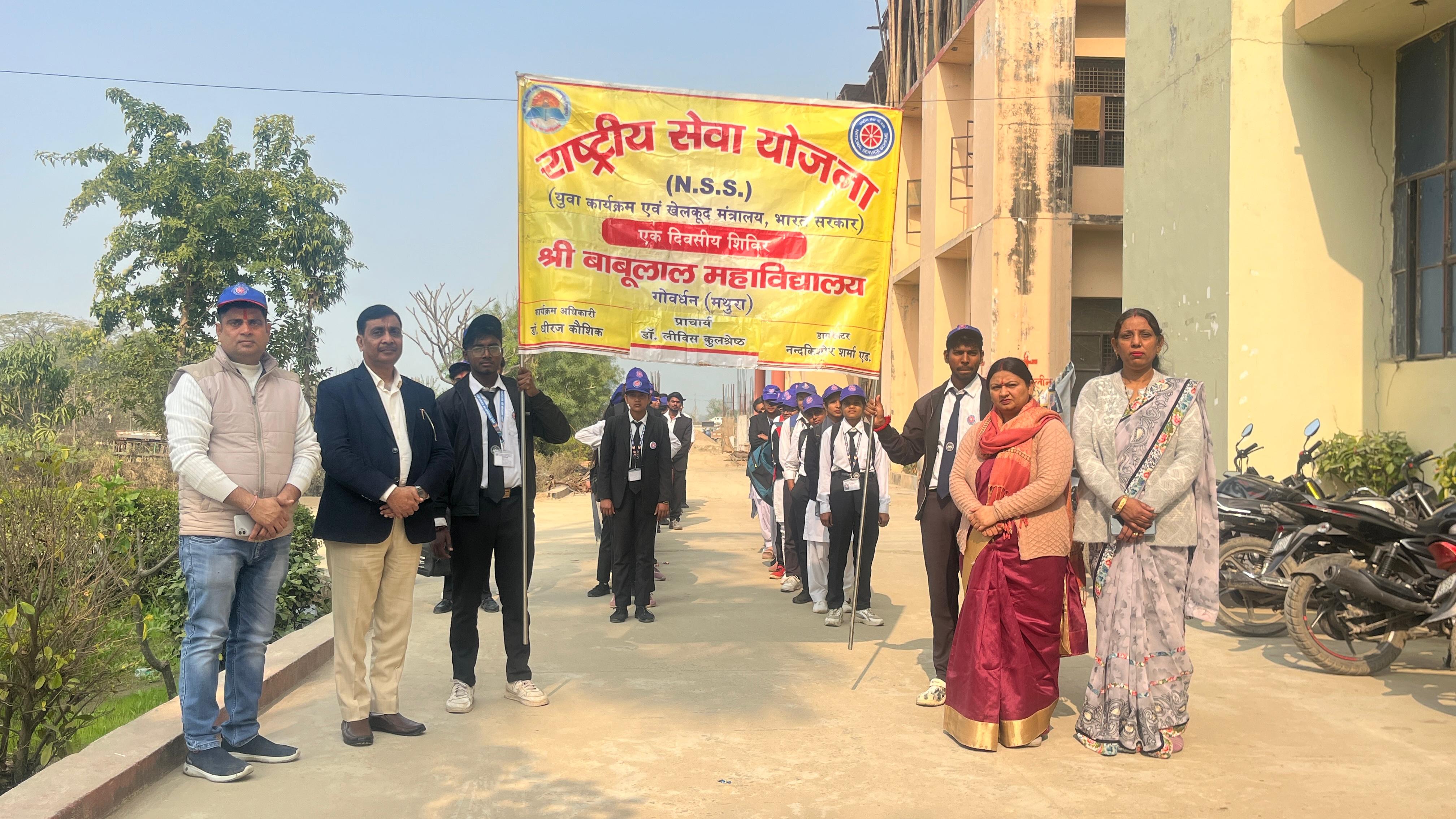 श्री बाबूलाल महाविद्यालय का द्वितीय एकदिवसीय शिविर हुआ आयोजित