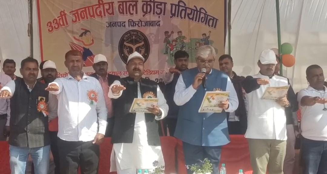 33वीं जनपदीय बाल क्रीड़ा प्रतियोगिता का शुभारंभ, नौ ब्लॉकों के खिलाड़ियों ने दिखाई प्रतिभा