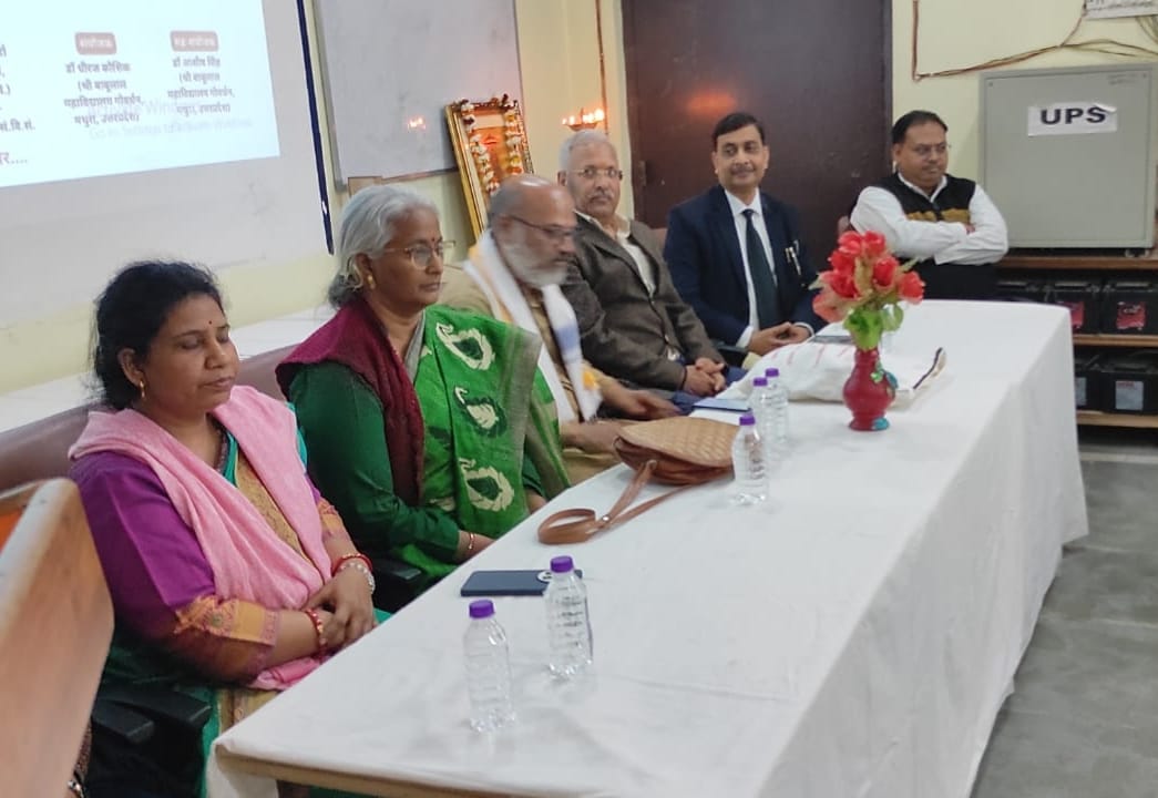 श्री बाबूलाल महाविद्याल में संस्कृति विकास संस्थान न्यास के नेतृत्व में तीन दिवसीय राष्ट्रीय संगोष्ठी का आयोजन हुआ शुरू