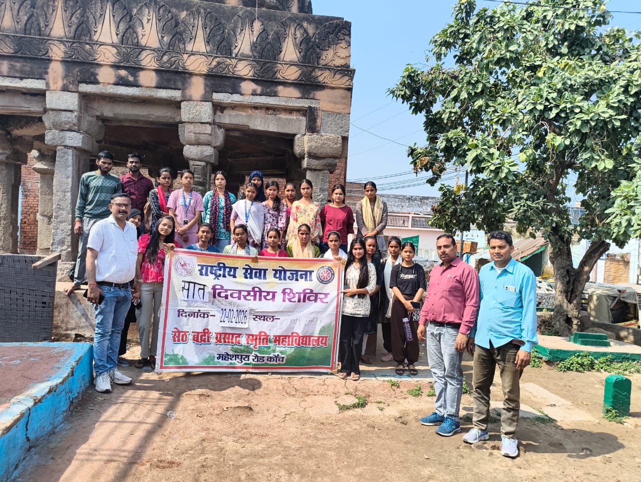 सेठ वृंदावन प्रसाद स्मृति महाविद्यालय में ऐतिहासिक धरोहर संरक्षण पर जागरूकता कार्यक्रम सम्पन्न