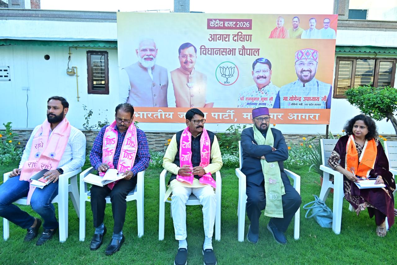 केंद्रीय बजट गोष्ठी में ‘विकसित भारत’ के संकल्प पर हुई चर्चा