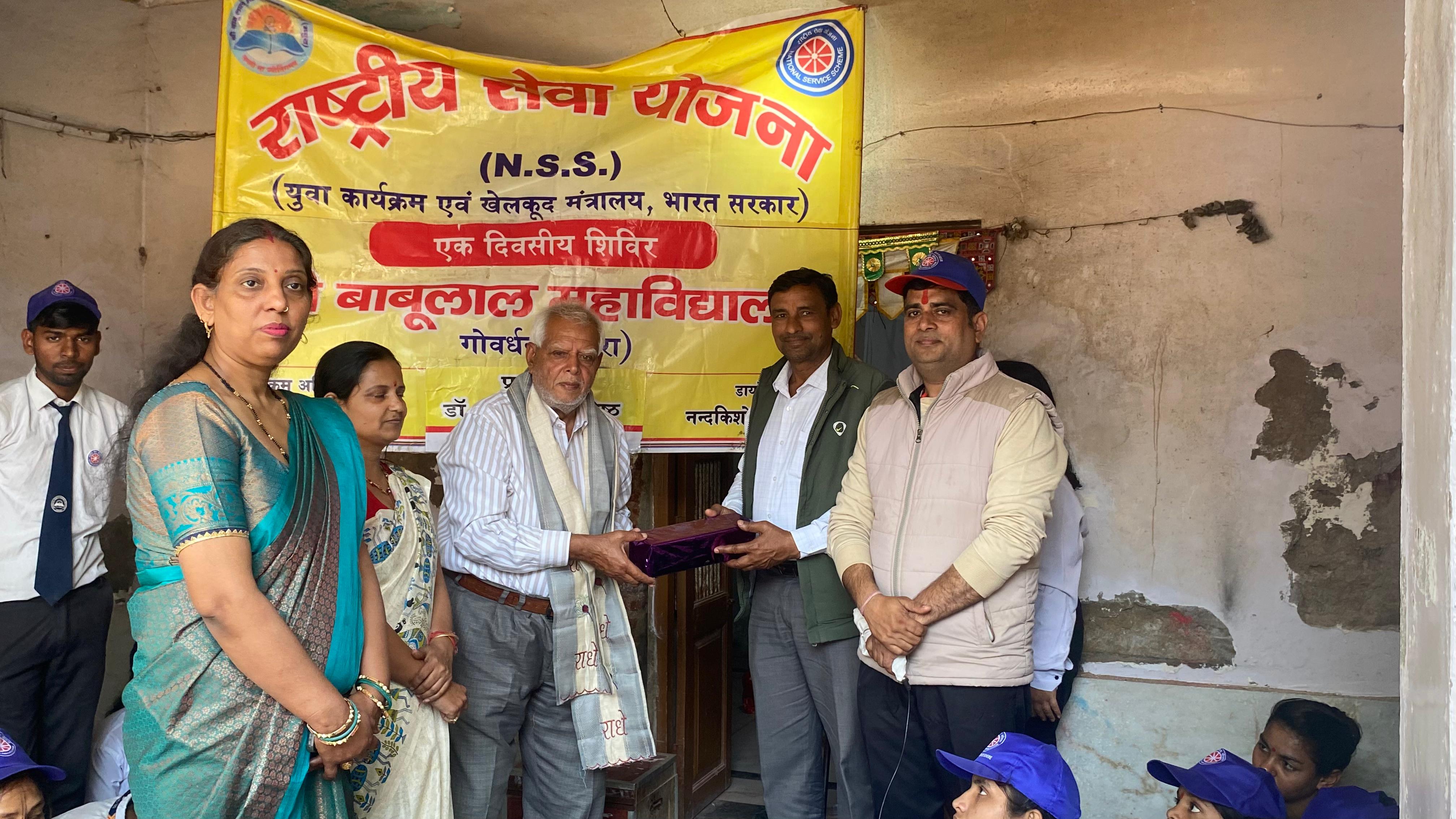 सूर श्याम गौशाला पर लगा तृतीय राष्ट्रीय सेवा योजना का एक दिवसीय शिविर