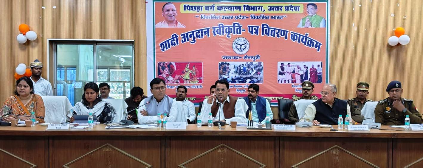 राज्य मंत्री स्वतंत्र प्रभार, पिछड़ा वर्ग कल्याण एवं दिव्यांगजन सशक्तीकरण