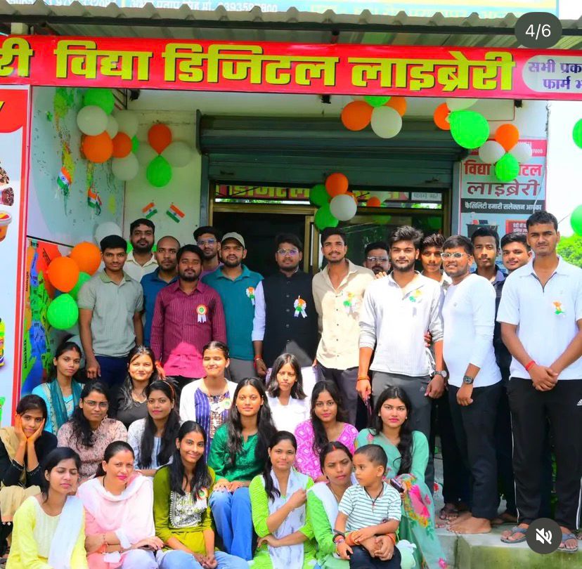 सीएम युवा उद्यमी विकास अभियान से बदली तकदीर, आजमगढ़ के अविनाश ने बनाई डिजिटल लाइब्रेरी चेन