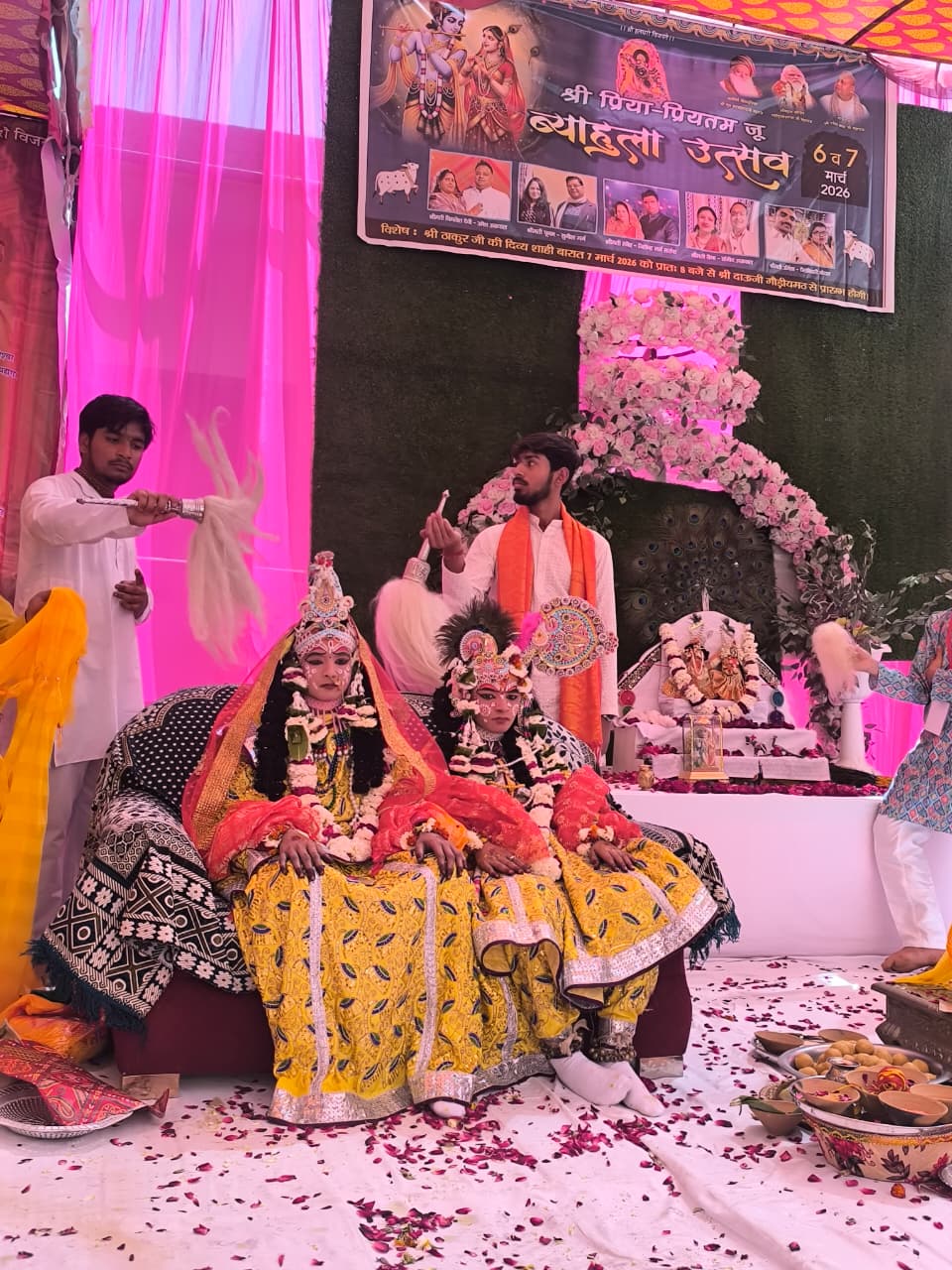 बलदेव में प्रिया प्रियतम के ब्याहुला उत्सव का हुआ भव्य शुभारंभ