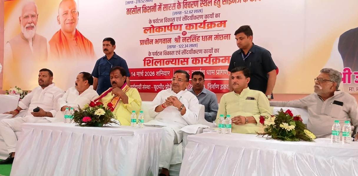 पर्यटन एवं संस्कृति मंत्री जयवीर सिंह  विकास एवं सौन्दर्यीकरण कार्यों का शिलान्यास