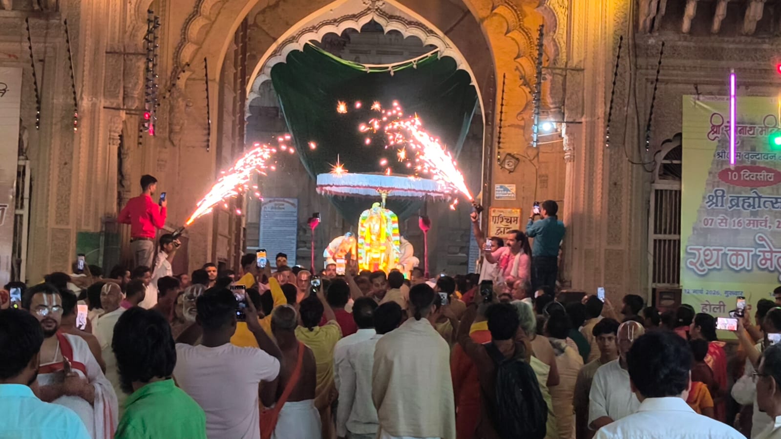 स्वर्ण निर्मित घोड़े पर विराजमान होकर दर्शन देने निकले भगवान रंगनाथ