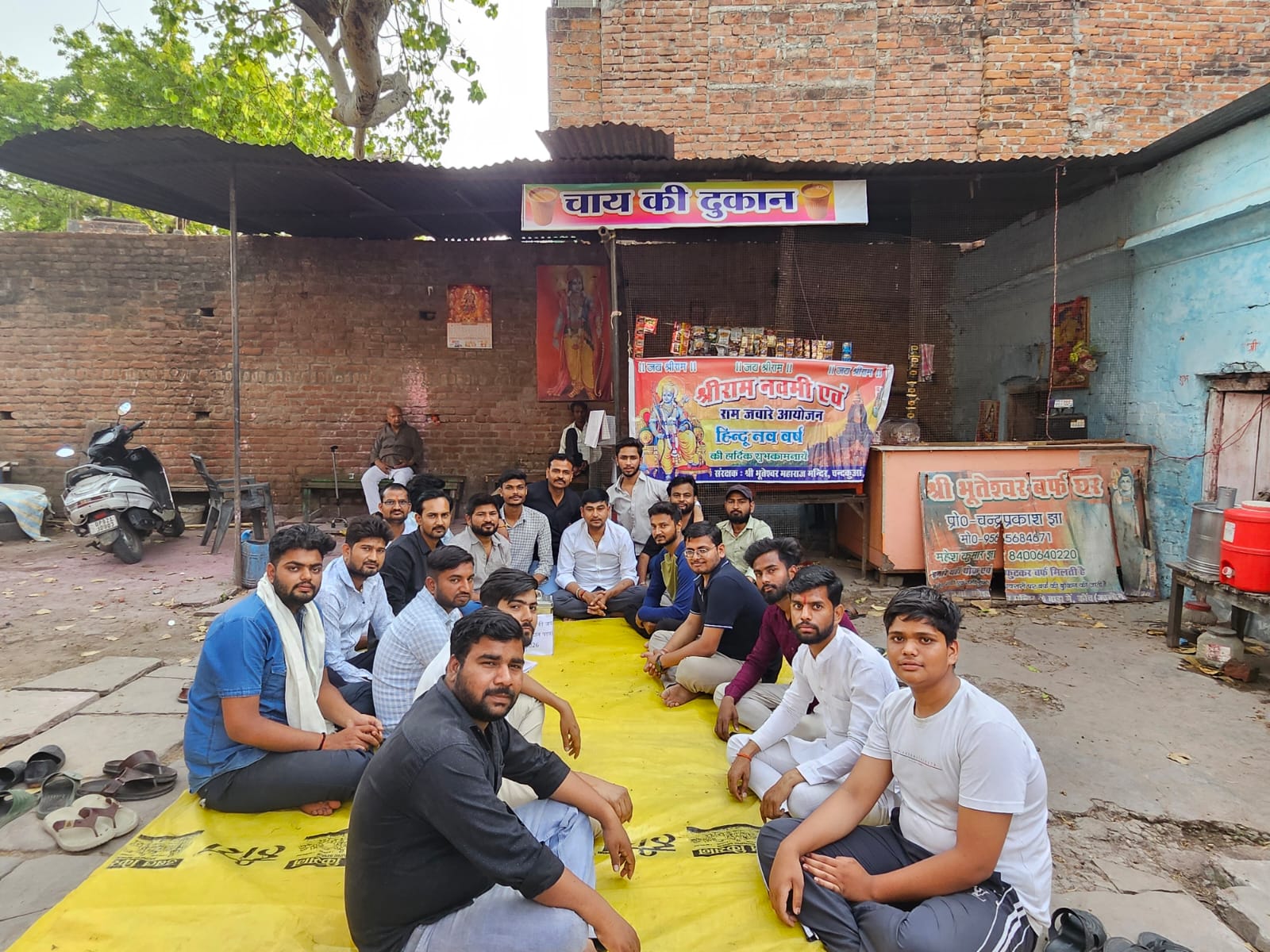 रामनवमी पर भव्य शोभायात्रा निकालने की हुई बैठक