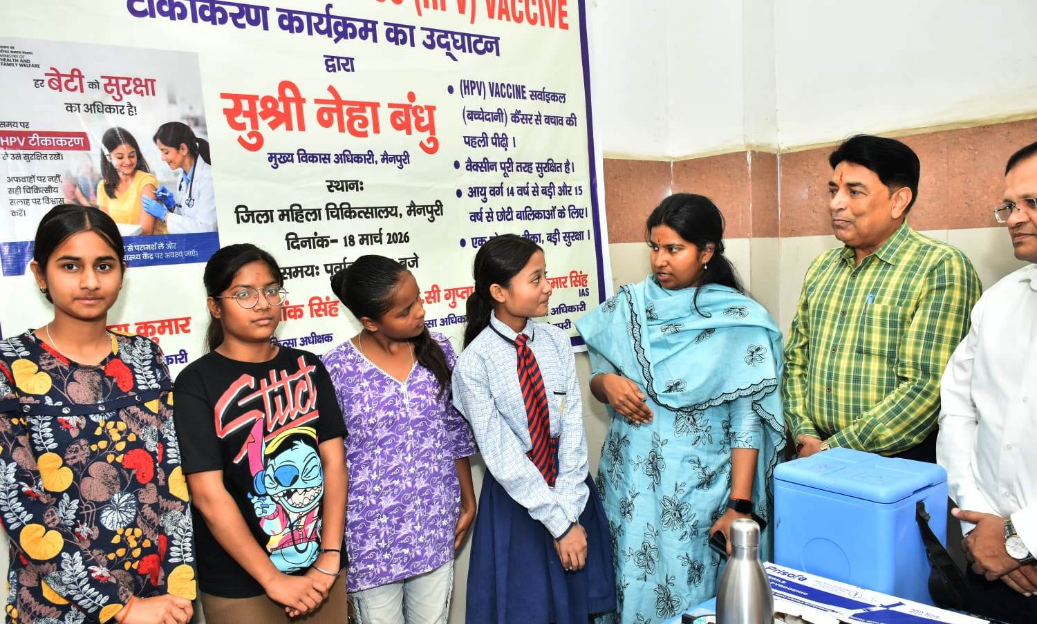 महिला चिकित्सालय में एचपीवी  पैपिलोमावायरस वैक्सीन के टीकाकरण अभियान का किया शुभारंभ