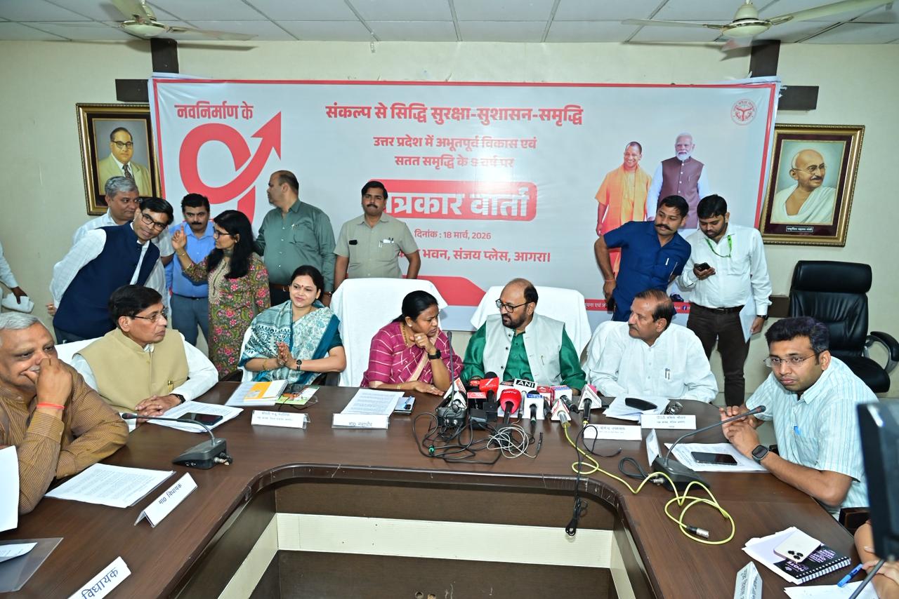 उच्च शिक्षा मंत्री योगेन्द्र उपाध्याय ने आगरा में देखा ‘नव निर्माण के 9 वर्ष’ कार्यक्रम का सजीव प्रसारण