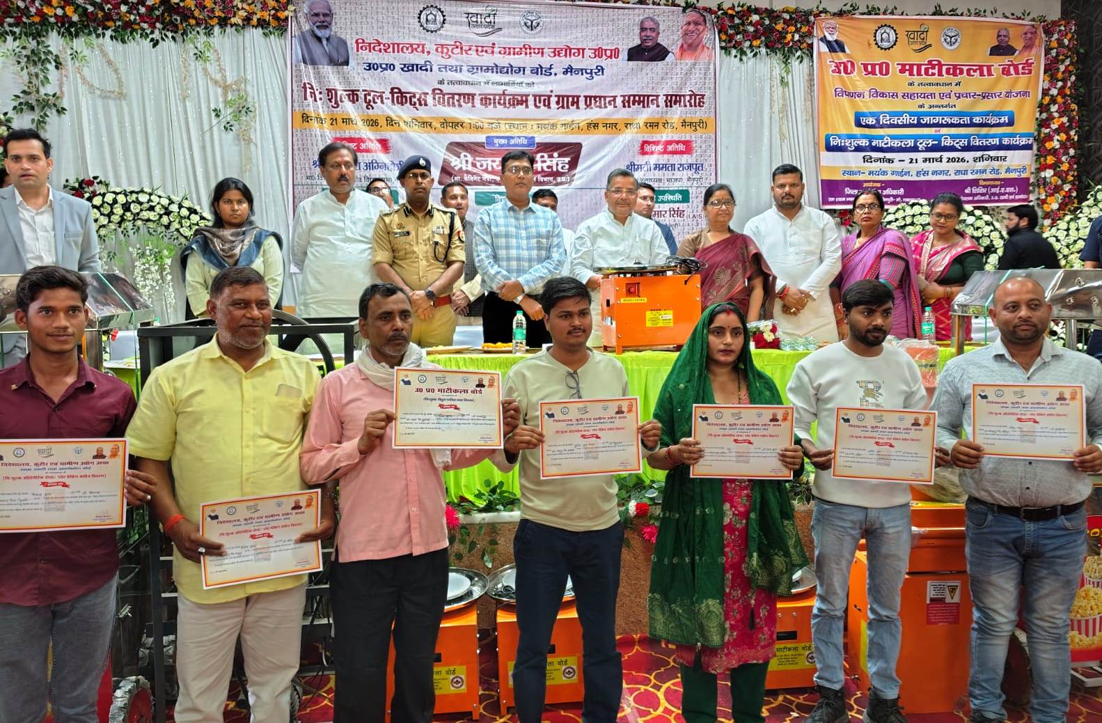 पर्यटन एवं संस्कृति मंत्री जयवीर सिंह ने नव-निर्माण के 09 वर्ष कार्यक्रम