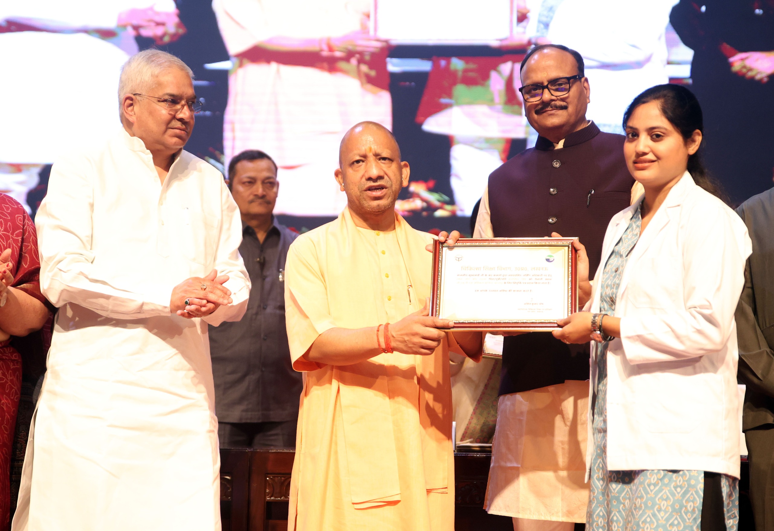 लोकभवन में नव चयनित 1,228 नर्सिंग अधिकारियों के नियुक्ति पत्र वितरण कार्यक्रम को मुख्यमंत्री योगी आदित्यनाथ किया संबोधित