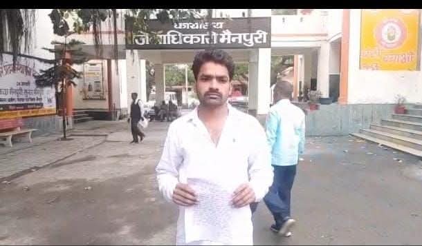 बेवर मैनेजर पर लोन के नाम पर चालीस हजार रिश्वत लेने का लगाया आरोप