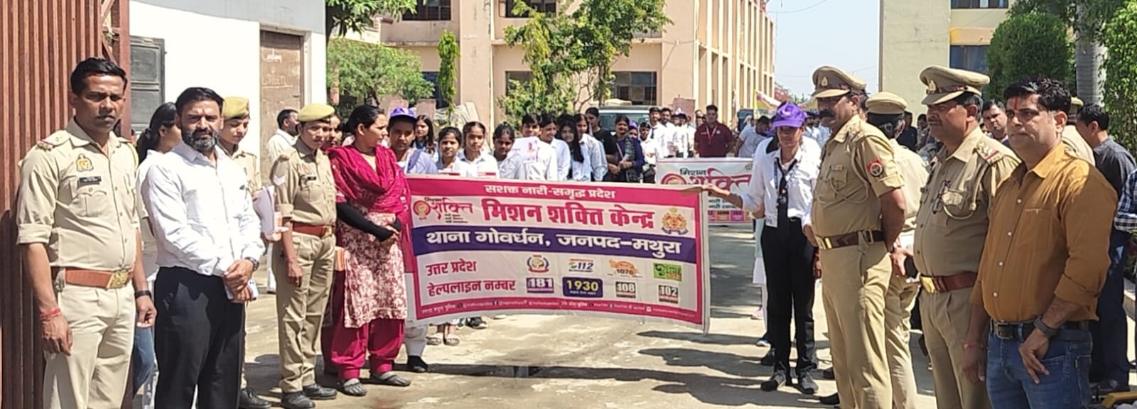 गोवर्धन में मिशन शक्ति फेज-5 के तहत निकली जागरूकता रैली