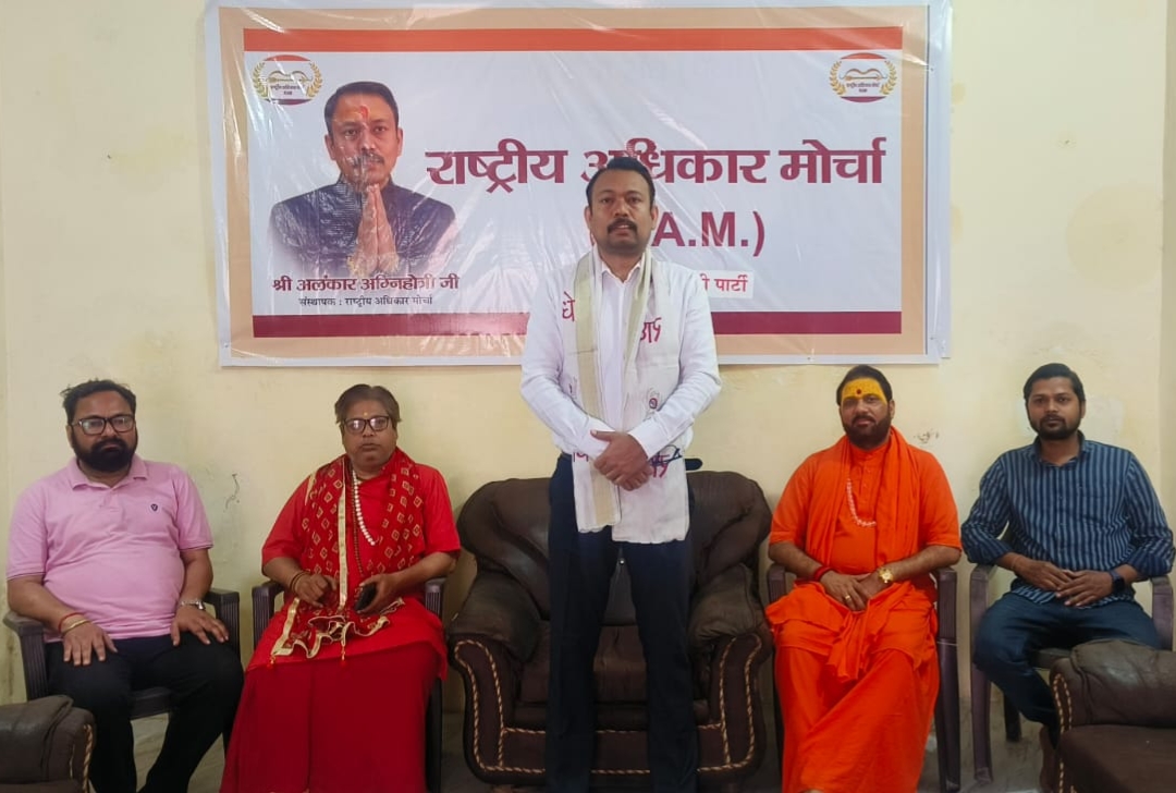 भगवान परशुराम जन्मोत्सव पर राष्ट्रीय अवकाश घोषित किए जाने की मांग