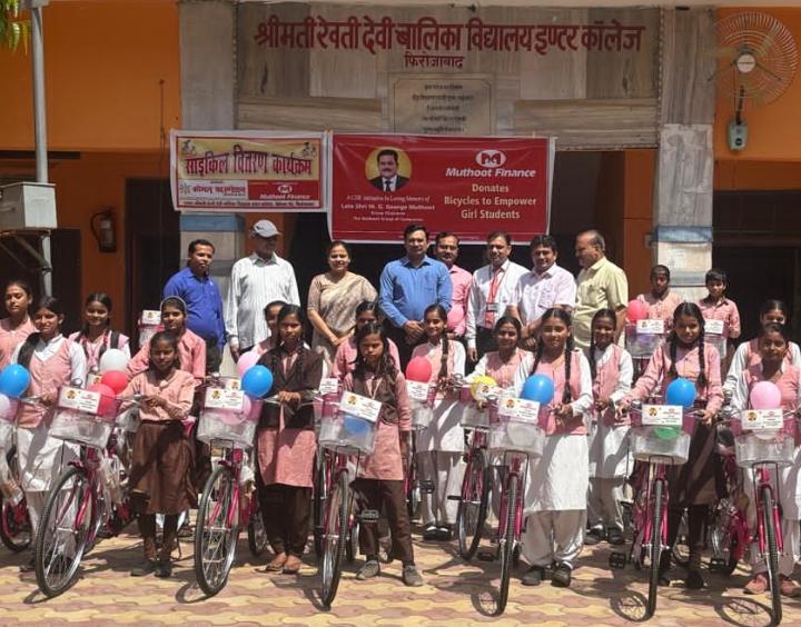 छात्राओं के सपनों को मिले पंख: मुथूट फाइनेंस के सहयोग से कोमल फाउंडेशन ने बांटी साइकिलें