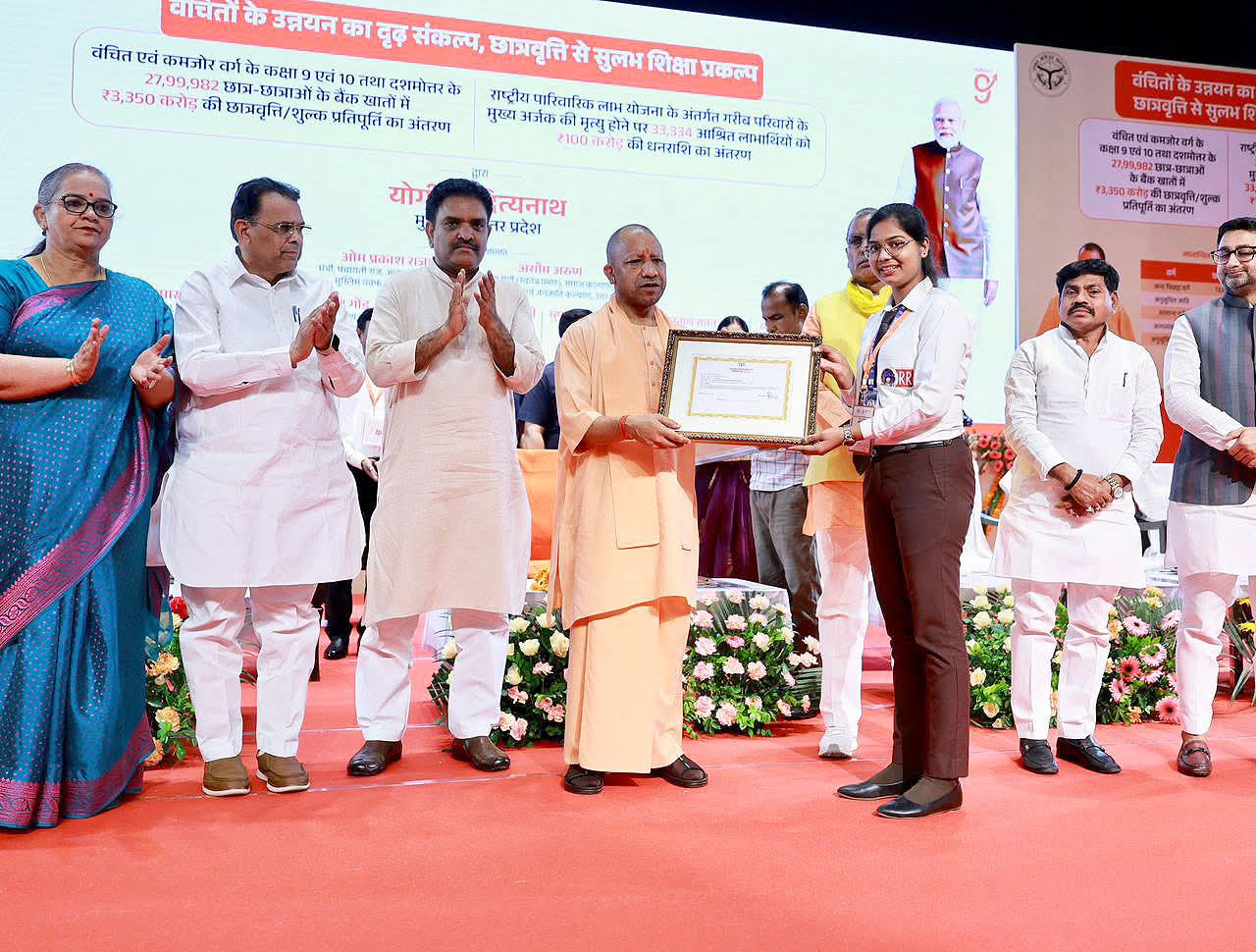 सीएम योगी ने कक्षा 9-10 तथा दशमोत्तर के 27,99,982 विद्यार्थियों के बैंक खाते में 3350 करोड़ की छात्रवृत्ति/शुल्क प्रतिपूर्ति का किया अंतरण