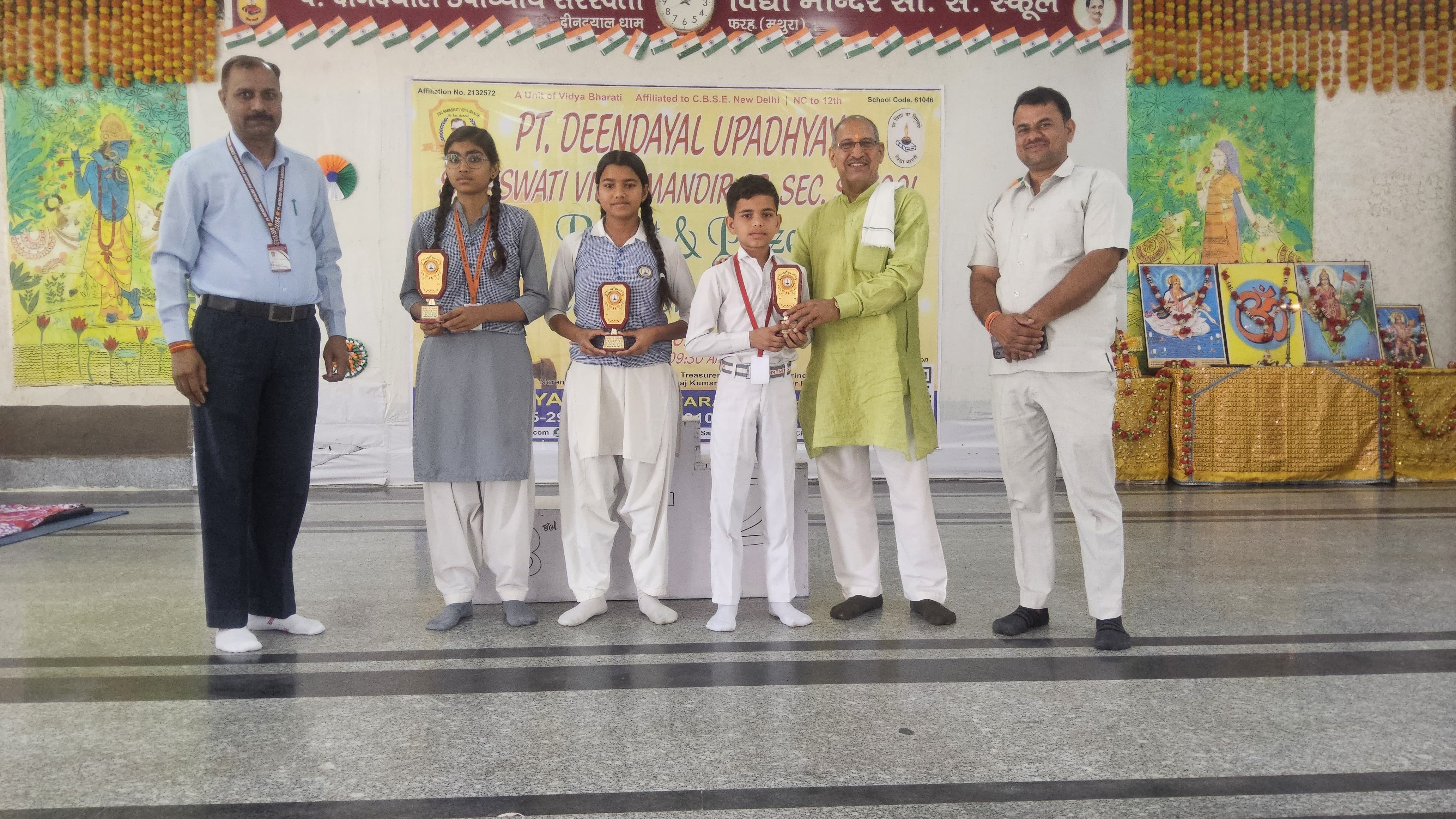 पंडित दीनदयाल उपाध्याय सरस्वती विद्या मंदिर में वार्षिक परीक्षा परिणाम एवं पुरस्कार वितरण समारोह