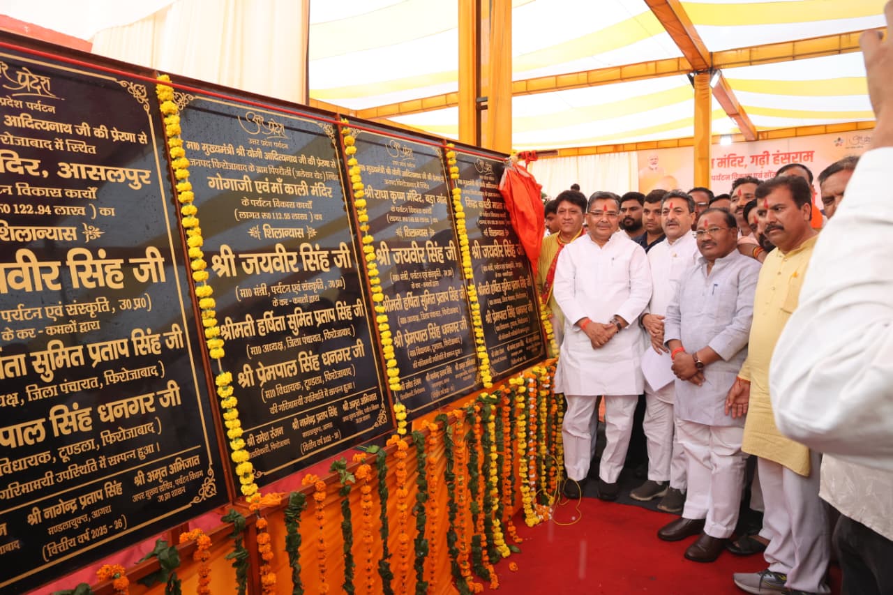धार्मिक स्थलों का होगा व्यापक विकास, बढ़ेगा पर्यटन: मंत्री जयवीर सिंह