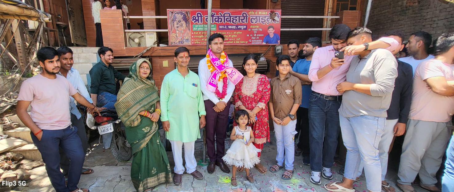 जमालपुर के मनीष कुमार बने नायब तहसीलदार, लाइब्रेरी में हुआ जोरदार स्वागत