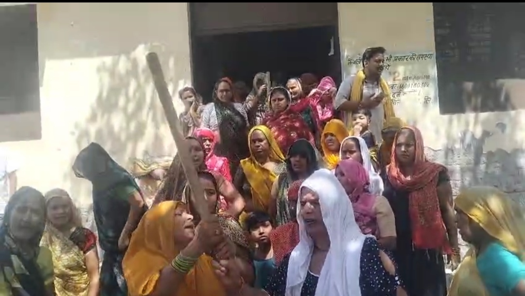 डंडा लेकर स्मार्ट मीटर के विरोध में बिजली घर पहुंची महिलाएं