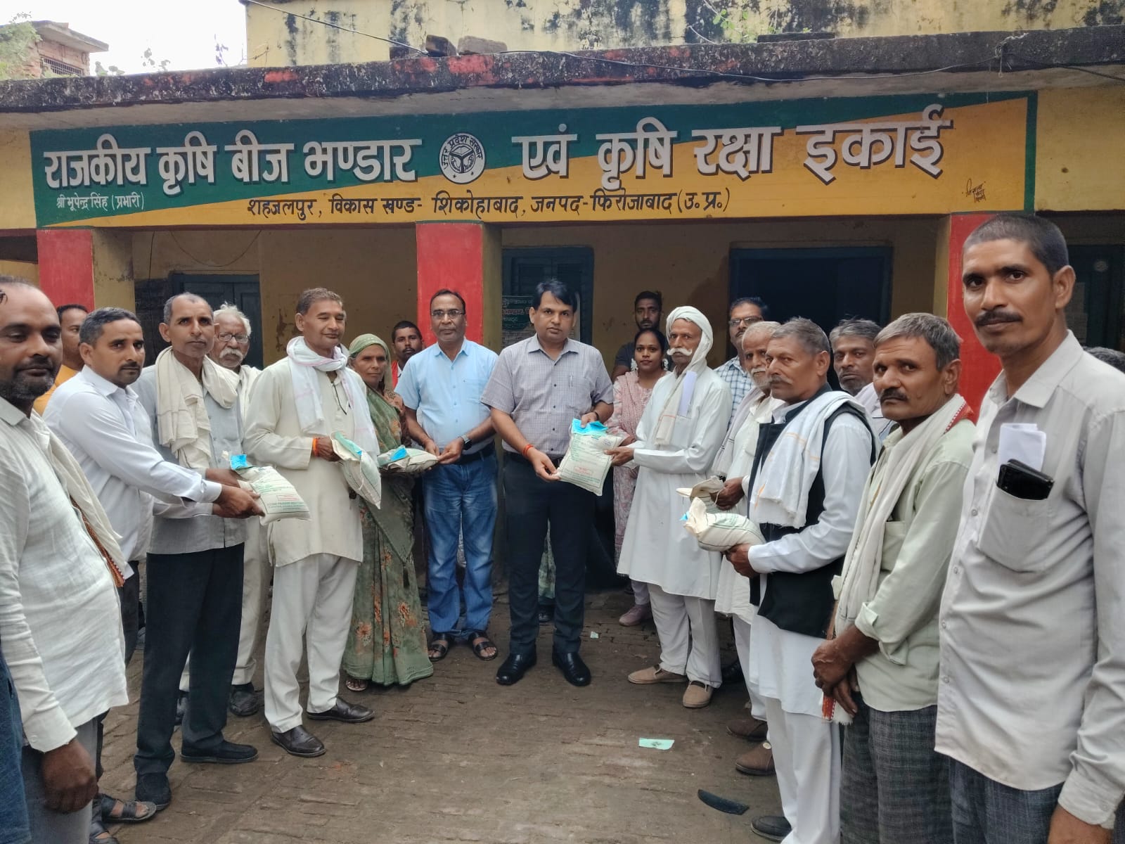 जनपद के समस्त कृषक बंधुओं को अवगत कराया है। कि कृ्षि विभाग में संचालित विभिन्न योजनान्तर्गत सामान्य बीज वितरण