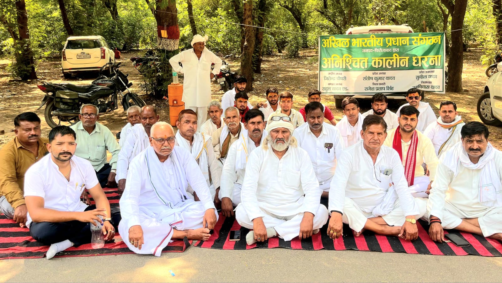 अखिल भारतीय प्रधान संगठन द्वारा लोकतात्रिंक मर्यादा का पालन कराने को लेकर जिला मुख्यालय पर अनिश्चितकालीन धरना