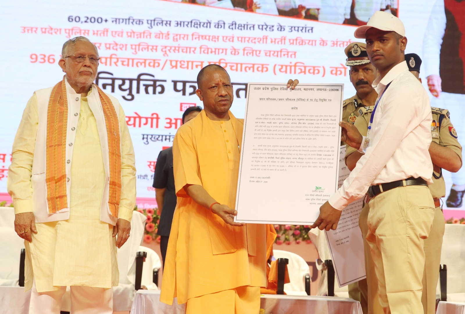 पुलिस में एक लाख नई भर्ती इसी वर्ष: मुख्यमंत्री