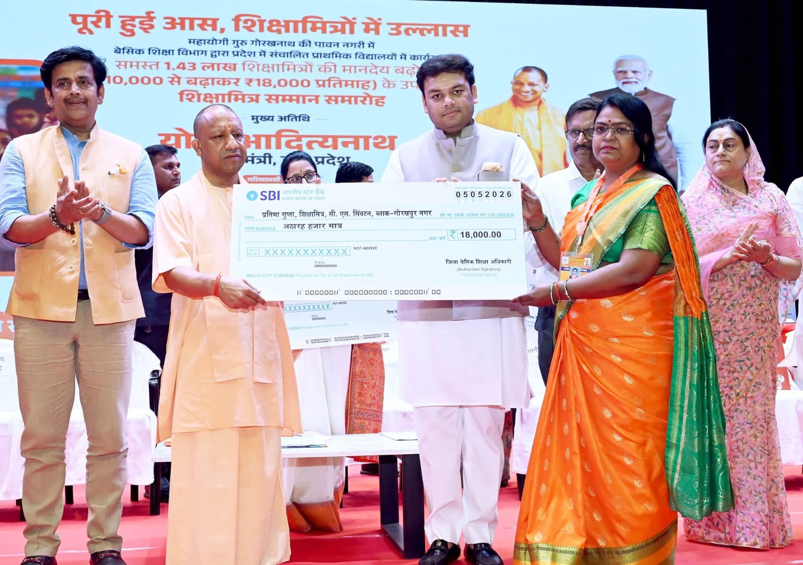 सीएम बोले: शिक्षक या शिक्षामित्र नकारात्मक सोच रखेंगे, तो बच्चों की नींव कमजोर करेंगे और इससे समाज व राष्ट्र की क्षति होगी