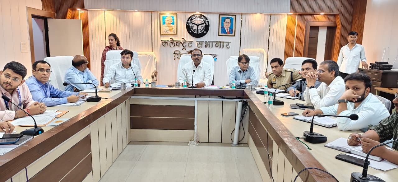 लेखपाल भर्ती मुख्य परीक्षा को शांतीपूर्ण ढंग से सपन्न कराने हेतु जिलाधिकारी की अध्यक्षता में समीक्षा बैठक की आयोजित
