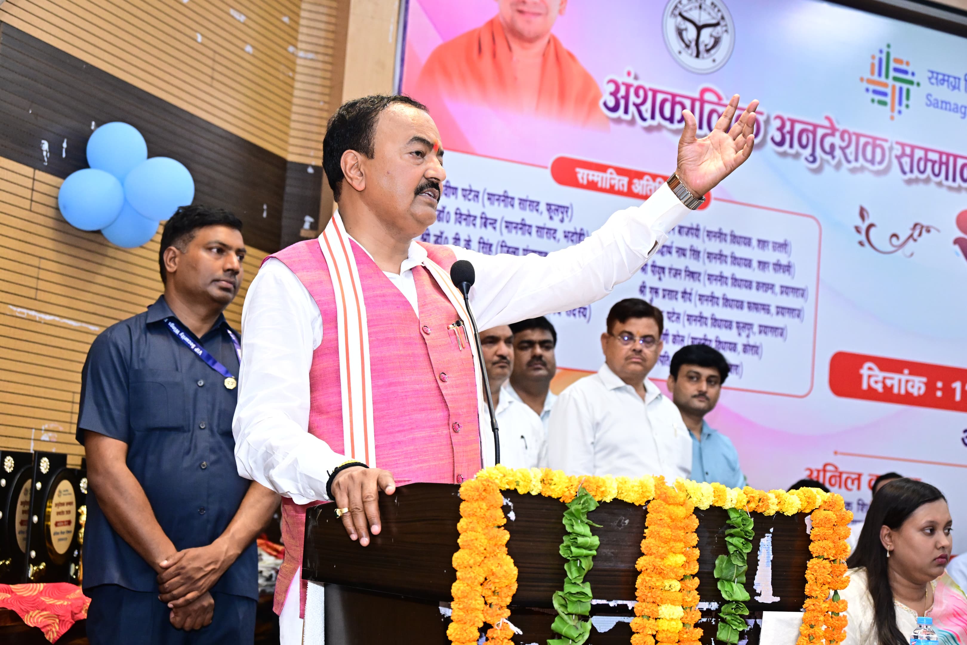 शिक्षित भारत  से ही विकसित भारत का संकल्प होगा पूरा: केशव प्रसाद मौर्य