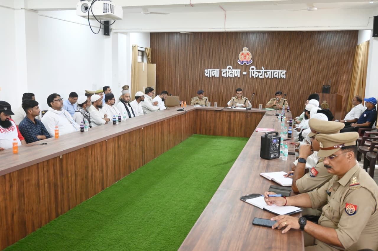 दक्षिण थाना परिसर में पीस कमेटी बैठक सम्पन्न, त्योहारों पर शांति और सौहार्द बनाए रखने की अपील