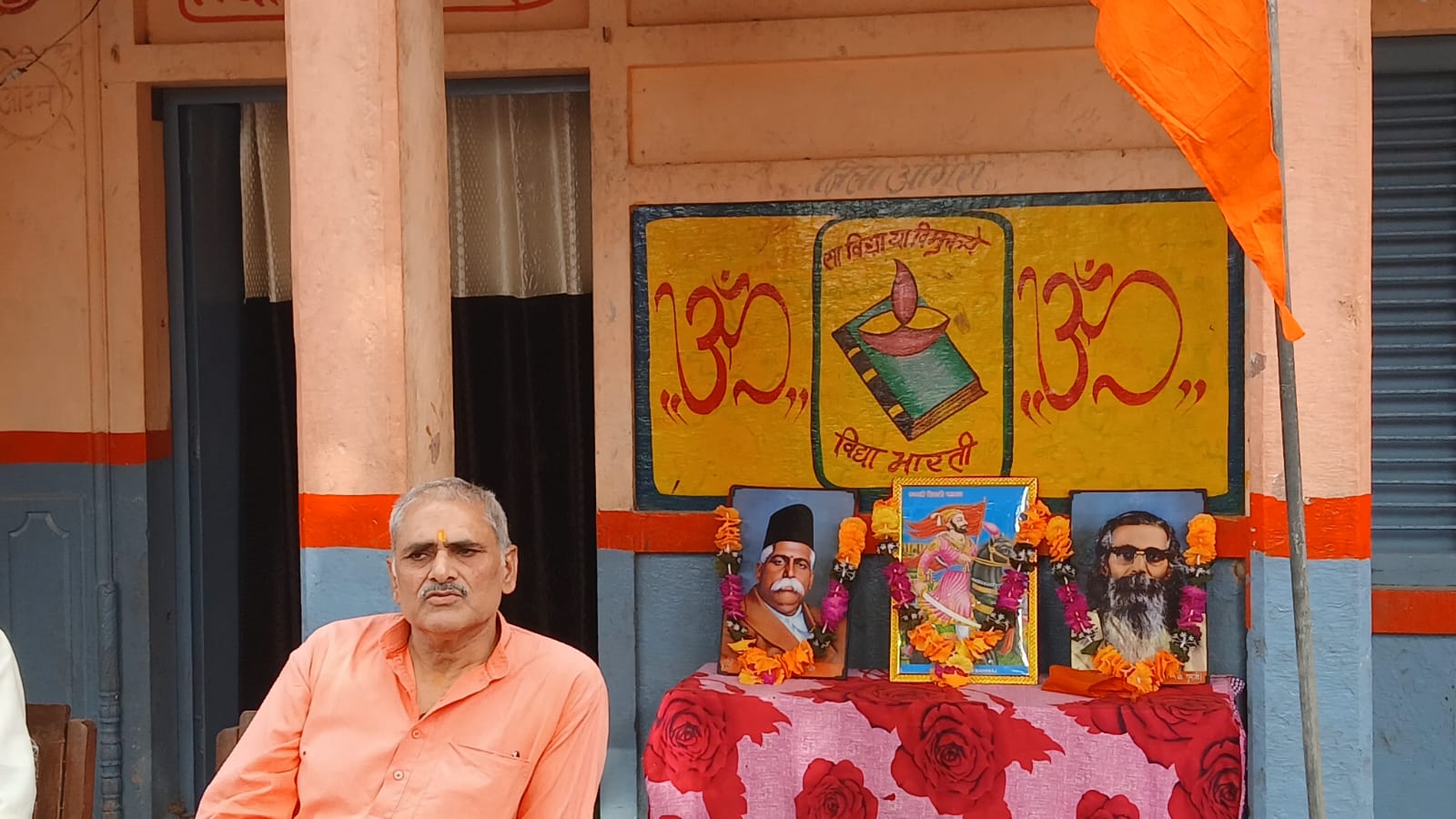 हिंदू साम्राज्य दिवस उत्सव समारोह का आयोजन