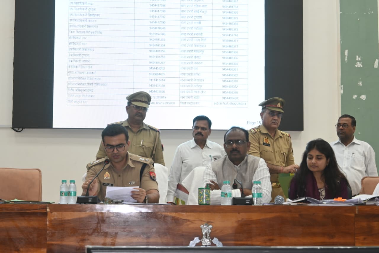 जिलाधिकारी और एसएसपी ने समीक्षा बैठक में दिए कड़े निर्देश, सभी परीक्षा केंद्रों पर सुरक्षा के सख्त इंतजाम प्रशासन अलर्ट